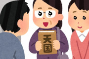 宗教ってタダの他力本願じゃねぇかよ