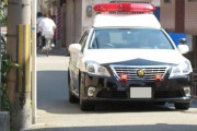 【新潟】パトカーが無灯火運転 市民が通報　新潟西署の２０代警官に違反切符