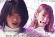 櫻坂46小池美波、さらに凄みを増す【2020 FNS歌謡祭 第2夜】