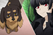 【犬とハサミは使いよう】ってアニメ結構面白かったよね！！！！！