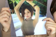 中田花奈写真集の先行カットがコチラ！！腋綺麗だなぁ… 【乃木坂46】