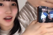 【悲報】STU48の問題児吉崎凛子さん、今度は男との２ショット写真が流出してしまう