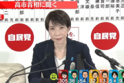 2年間の飲食料品の消費税ゼロについて 自民･鈴木幹事長｢議論進めたい｣高市首相｢検討加速､できるだけ早く結論｣