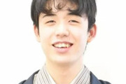 【画像あり】新成人・藤井聡太王将、うさ耳カチューシャ姿がカワイイ！勝利の記念撮影