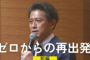 元TOKIO・山口達也さん「骨が腐る難病」告白「次酒飲むと誰かを殺す」
