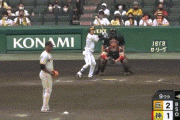 【阪神対巨人12回戦】巨人が２－１で阪神に連勝しカード勝ち越し！松原が決勝２ラン！高橋優貴がリーグトップタイ７勝目！阪神連敗で２カードぶり負け越し