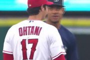 大谷翔平がイチローの愛弟子にスリスリ謝罪する様子に全米騒然！←「気持ちの良い男」(海外の反応)