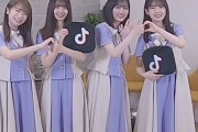 【速報】乃木坂46『重大発表』ついに解禁！！！！！！