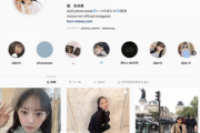 『ご利用いただけません』！！？？堀未央奈のインスタに異変が・・・！！！？？？