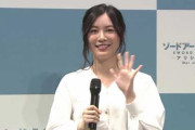 松井珠理奈、NISC内閣サイバーセキュリティセンターのサイバーセキュリティ月間特別イベントにゲスト出演！