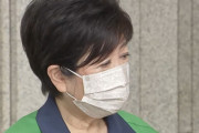 小池都知事、医師の判断で入院延期　復帰時期は未定