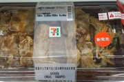 セブンイレブン「美味しくなってリニューアル後の量がおかしいって」