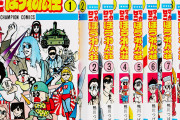 次にアニメ化(リメイク含む)すべき昔の漫画って何がある？