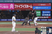 ロッテファン、チームが弱すぎてもう西川史礁が5打席立つだけで満足してしまう