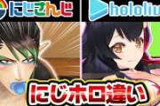【にじホロ】えにからもカバーも常にスタジオスタッフ募集しとるな