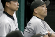 【悲報】巨人・阿部監督の1アウト1塁からのバント采配、案の定解説者から苦言されまくる…