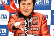水木一郎、“漫画の歌”と言われていた過去「歌謡曲と同じ土俵に立てなかった」