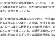 ●クロノジェネシス「みんなのボーナスを1.5倍にしたろか？」