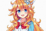 【悲報】人気Vtuberさん、1時間で400万を稼ぎ出す・・・一方お前らは1年間汗水流して年収300万ｗｗｗｗ