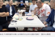 ココリコ遠藤、コロナ感染