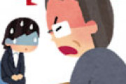 若い女性社員２人組を面接官にして、面接にきたおっさんの態度を観察した結果ｗｗ