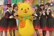【画像】Adoプロデュースのアイドルが「ヒルナンデス」に生出演した結果ｗｗｗｗｗ