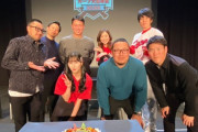 【=LOVE】山本杏奈ちゃん、広島東洋カープの選手に誕生日を祝ってもらう?【カープ大忘年会2023】