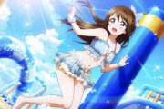 しず子の水着が実はドスケベ水着なのって俺以外気付いてる？【ラブライブ！虹ヶ咲】
