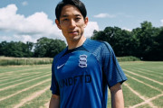 アントワープMF三好康児の新天地はイングランド2部に決定！バーミンガム・シティFCが2年契約で獲得と発表