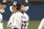【有能】ヤクルト高津監督、勝ってしまう