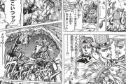 ジョジョのベストバウト、他人と被らない