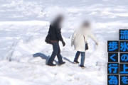 【危険】“流氷の上を歩く”観光客が続出　専門家が警鐘「例年より薄い氷多い」転落すると短時間で死