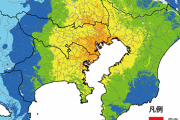 首都直下地震について