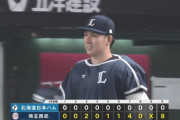【西武対日本ハム24回戦】西武が８－０で日本ハムに快勝！ドラフト１位ルーキー武内夏暉が８回無失点で１０勝目！チームでは０７年の岸以来、１７年ぶりの新人２桁勝利達成！