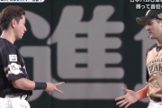 日ハム杉谷とSB川島、リプレイ検証判定をじゃんけんで決めるｗｗｗｗｗｗ
