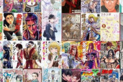 Kindleストア｢コアミックスの漫画 49%ポイント還元セール｣今日で終了