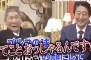 【動画】安倍首相とビートたけし、ツッコミも切り返しもレベル高すぎて話題にｗｗｗｗ