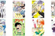 Kindleストアで｢お嬢と東雲｣や｢ふつつか者の兄ですが｣が100%ポイント還元