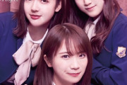 【乃木坂46】秋元真夏、星野みなみ、和田まあやで『CDでーた 2020 下』表紙ｷﾀ━━━━━━(ﾟ∀ﾟ)━━━━━━ !!!!!