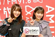 【速報】櫻坂46、新曲は昭和歌謡曲！？山﨑天センター『それが愛なのね』初解禁！感想まとめ