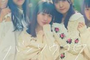 【画像】アイドルさん、突然ギャル時代の写真を公開してオタクを困惑させる