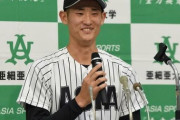 中日のドライチ草加投手が嫌な顔一つしなかったという事実