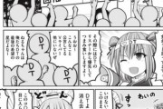 近代麻雀で連載中の因幡はねる漫画、なんかもう凄い