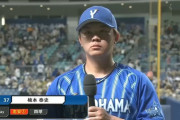 ＤｅＮＡ楠本泰史が決勝打　全８打点を代打でマーク「チャンスで使ってくれるので意気に感じている」