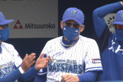 三浦監督「初回から送りバントは理想の形」