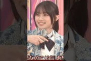 【名勝負】さくたんvsおかひな #川崎桜 #乃木坂工事中 #乃木坂46