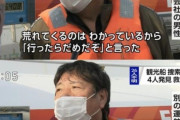 これまでに発見の10人全員の死亡を確認。知床観光船 浸水事故
