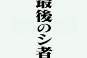 【アニメ】エヴァ作者「渚を分解すると使者になる」視聴者「ふ、ふけぇ…」【新世紀エヴァンゲリオン】