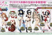 【画像】ガルパンの女の子たち2021年もHなサンタになるｗｗｗｗｗ