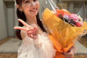 アイドルを卒業する柏木由紀さん（32）、恋愛解禁「公開プロポーズ」に大歓声